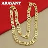 Chokers 925 Silver 18K Gold Necklace Chains For Men Fashion Jewelry Accessories 221105292s