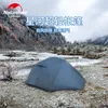 Namioty i schroniska Ultralight 15d Ulepszone Star River Camping Tent 2 -osobowa 4 sezon silikon z śladem 231202