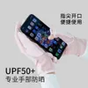 Summer Women's Thin Sun Protection Lace Ice Silk Driving Electric Car Breathable Touch Screen Five Finger Gloves