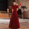 Ethnic Clothing Yourqipao Chinese Wedding Toast Cheongsam Evening Dresses 2023 Red Engagement Prom Gowns Bridal Reception Qipao