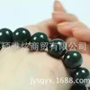 Pulseira de jade Strand Xinjiang Hetian para mulheres