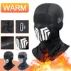 Cycling Caps Masks LOOGDEEL Ski Mask Winter Windproof Warmth Balaclava Full Face Cover Cycling Breathable Outdoor Climbing Fishing Cap Unisex 231204
