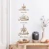Stickers muraux 1PC calligraphie islamique Subhan autocollant amovible papier peint affiches décalcomanies salon intérieur décor à la maison cadeau 231202