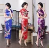 Etniska kläder Red Slim Chinese Traditionell Cheongsam Kort ärm Front Split Vintage Dress Women Long Plum Qipao