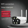 V380 Pro 3MP WiFi Camera Outdoor Wireless IP Camera Security Protection Two Ways Audio Waterproof Smart Camera