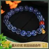 Strand Natural Blue Sugar Heart Agat Planowany 24 -krotny złoto małe bransoletka DIY DIY