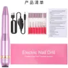 Nail Manicure Set Electric Nail Sander Cordless Nail Drill Machine Rechargeable Fingernail Polisher for Manicure pedicure Removing Dead Skin Tools 230821