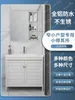 Bathroom Sink Faucets Wide Floor Type Cabinet Combination Small Apartment Wash Basin Balcony Ark