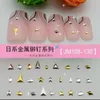 Adesivos decalques 5000pcslot nail art metal stud japonês glitter decoração em massa placas piercing ornamentos 231204