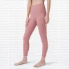 Lu-32 Yoga Outfits Solid Color Yoga Pants High WAIST SPORTS GYM WEARレギンスレギンスエラスティックフィットネスレディー全体のフルタイツワークアウトヨガOU