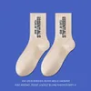 Men's Socks Hosiery New Product Network Red Tide Street Ess Letter Medium Tube Men's and Women's Pure Cotton Breathable Trendy Basketball Socks Qfyd