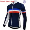 2022 France Pro Team Vestes de cyclisme d'hiver Polaire Cyclisme Coupe-vent Coupe-vent Thermique VTT Manteau de vélo Hommes Warm Up Jacket241z