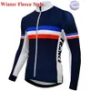 2022 France Pro Team Winter Cycling Jackets Fleece Cycling Windproof Windjacket Thermal mtb Biking Coat Mens Warm Up Jacket241z