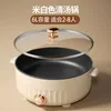 New Mandarin Duck Electric Chafing Dish Household Electric Caldron Multi-Functional Integrated Hot Pot Non-Stick Electric Food Warmer Integrated Hot Pot 6L