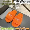 Buty designerskie Paris Slipper Furry platforma sandałowe pluszowe kapcie hafty b słowo para pluszowe kapcie furry slajd zamszowe kapcie 2ymnl