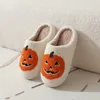 Cartoon Home Slippers Plush Slippers For Women Smile Shoes Rainbow Moon Design Fluffy Faux Fur Non-slip Sole Smile Series Woman Shoes