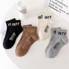 Chaussettes pour hommes, bonneterie de marque de mode numérique Ess Fg 1977, lettres courtes minimalistes, chaussettes de sport et décontractées à la mode 7c78