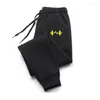 Men's Pants 2024 Headset Printed Autumn And Winter Fleece Trousers Fashion Drawstring Casual Sweatpants Jogging Sports