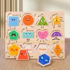 Wooden Puzzle Toys Transportation Fruits Digital Animals Cognitive Flat Hand Grabbing Puzzle Boards Children's Gifts