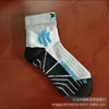 Calzini da uomo Calzini Calze X-socks Sport agonistici Maratona professionale per uomo e donna Corsa fuoristrada Arrampicata Calzini da basket Xbionic 1r47