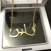 Collier avec nom arabe personnalisé, argent, or, acier inoxydable, pendentif personnalisé, collier arabe islamique, cadeau pour maman, Drop2874