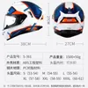 Motorcycle Helmets Yellow Gentry Anti-Fall Head Protection Wear-Resistant Motocross Supplies Full Face Biker Breathable Tail Helmet