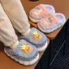 Pantofole Invernali Neonate Ragazzi Pantofole di cotone Per bambini Simpatico coniglio Pantofole di peluche Ragazzi Scarpe da casa per interni Pantofole per bambini pelose 231206