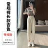 Women's Pants Real S Spot 2023 Spring And Summer Suit Harem High Waist Straight Narrow Version Cigarette Cropped Casual P