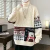 Chandails pour hommes Pull pour hommes automne hiver Style chinois Patchwork pull hommes ethnique Vintage pull ample tricots pull de noël pour hommes Q231206