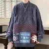Chandails pour hommes Pull pour hommes automne hiver Style chinois Patchwork pull hommes ethnique Vintage pull ample tricots pull de noël pour hommes Q231206