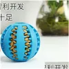 Dog Toys & Chews Pet Toys Rubber Elastic Watermelon Ball Dog Gnawing Molar Supplies 682 R2 Drop Delivery Home Garden Pet Supplies Dog Dhtem