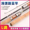Sougayilang 123cm 2 Sections Carbon Fiber Ice Fishing Rod with Lightweight Wooden Handle Winter Rods Tackle Gear 211123