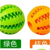 Dog Toys & Chews Pet Toys Rubber Elastic Watermelon Ball Dog Gnawing Molar Supplies 682 R2 Drop Delivery Home Garden Pet Supplies Dog Dhtem