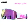 오리지널 POC 브랜드 RETINA SKI GOGGLES 이중 레이어 안티 포그 큰 스키 마스크 유리 스키 남성 여성 스노우 보드 선명도 220214