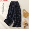 Calça feminina 2023 linho de linho de algodão DOT cintura elástica do corpo parece fina e as calças retas de perna larga casual casual