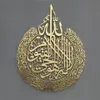 Specchi Ayatul Kursi Islamic Wall Art Acrilico Legno Home Decor Calligrafia Decorazione Ramadan Eid240r