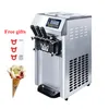 コマーシャルソフトアイスクリームマシンデスクトップアイスクリームメーカーフルオートマチックスイートコーン製造マシン110V 220V