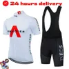 Bianco INEOS Bicycle Team manica corta Maillot Ciclismo Maglia da ciclismo da uomo Estate traspirante Set di abbigliamento da ciclismo 220420278O