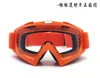 Sunglasses Straight cross-country motorcycle racing goggles Outdoor riding goggles Windscreen goggles Ski goggles