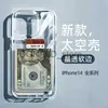 Étuis de téléphone portable bonne chance argent étui de téléphone portable transparent antichoc pour iPhone 14 13 11 12 Pro Max Mini Plus XS Max XR X 7 8 couverture J231206