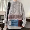 Męskie swetry Sweter męski jesienny zimowy chiński styl patchwork skoczek męski etniczny vintage luźny sweter dzianinowy sweter męski Sweter świąteczny Q231206