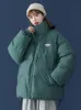 Womens Down Parkas Winter Coat for Women Trend Korean Stil Lossa kort enkel fast färg Keep Warm Casual Jacket 231206