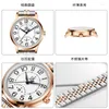 Wristwatches Women's Watch High-value Business Calendar Waterproof High-end TikTok Live Broadcast 0200