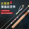 Sougayilang 123cm 2 Sections Carbon Fiber Ice Fishing Rod with Lightweight Wooden Handle Winter Rods Tackle Gear 211123