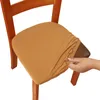 Elastic Chair Covers Pure Color Household Living Room Decoration Cushion Cover