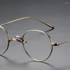 Lunettes de soleil Cadres Vintage Lunettes de haute qualité Ajustement de la plaquette nasale Hommes Femmes peuvent être assortis avec des lunettes de prescription pour myopie hypermétropie