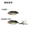 Baits Lures Fishing Lure Weights 7g 10g 15g 20g Jigs Saltwater Metal Jig Artificial Fake Fish 231206