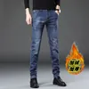 Women's Jeans Men's Trendy Skinny Autumn and Winter 2023 Fleece Lined Padded Warm Keeping Long Pants 231206