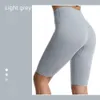 Lu Lu Citron Aligner Legging Yoga Sport Push UpTights Femmes Yoga Sportswear Femme Livraison Gratuite Gym Entraînement Sans Couture Côtelé Biker Shorts Fitness Collants