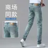 Herren-Jeans, Designer-Jeans, europäischer High-End-Denim für Männer, neue schmal geschnittene, kleine, gerade Röhren-Stretch-Freizeithose für junge Leute mit zerfetzten Löchern D4MB